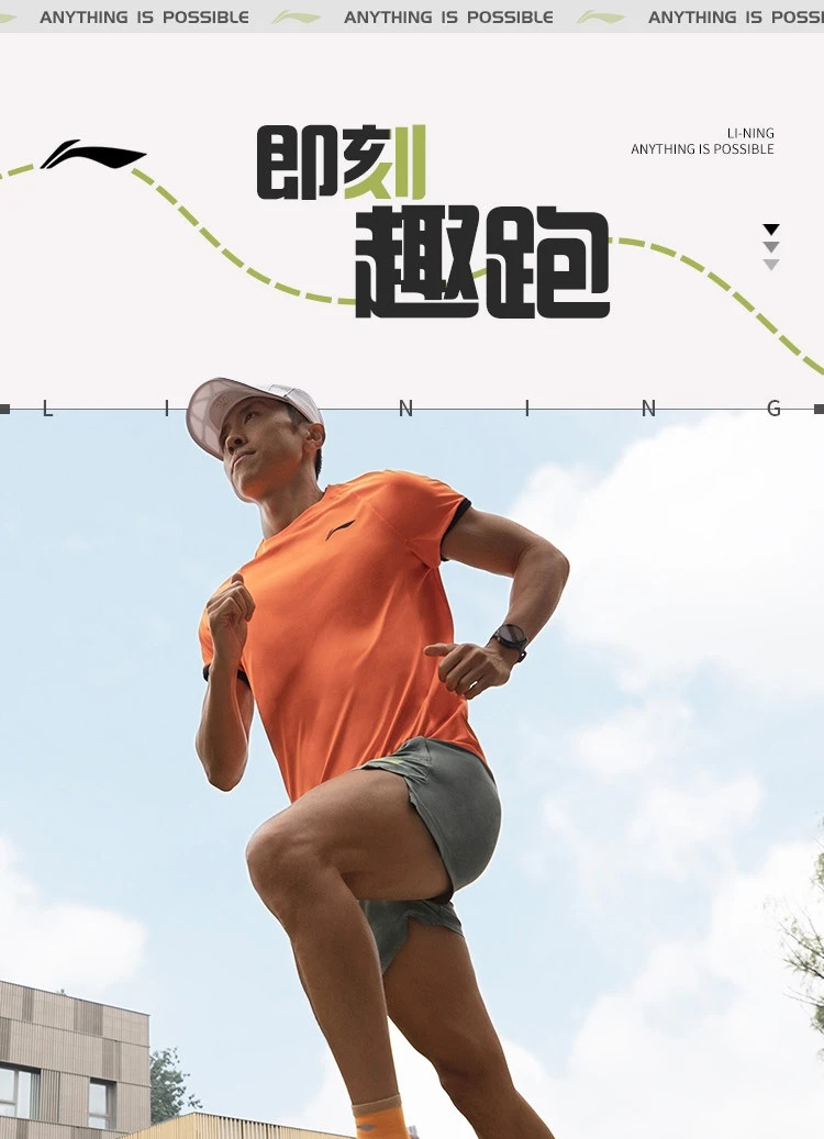 李宁/LI NING 跑步系列男子速干凉爽运动短裤梭织运动裤透气AKSU335