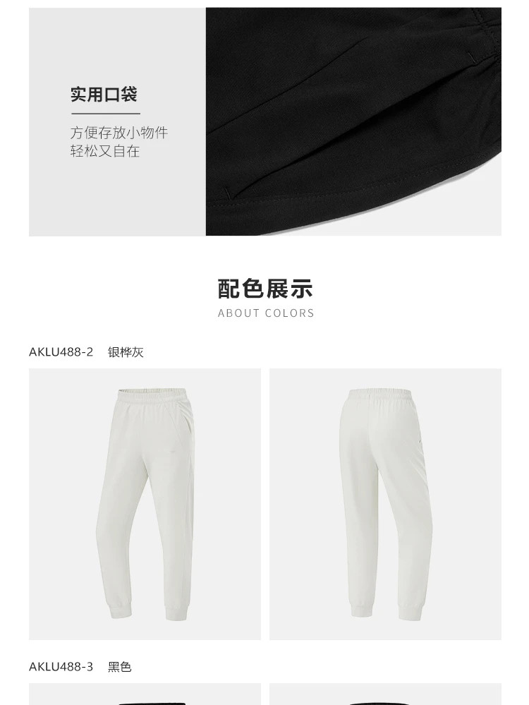 李宁/LI NING 健身系列女子束脚冰感舒适吸湿排汗卫裤AKLU488薄款