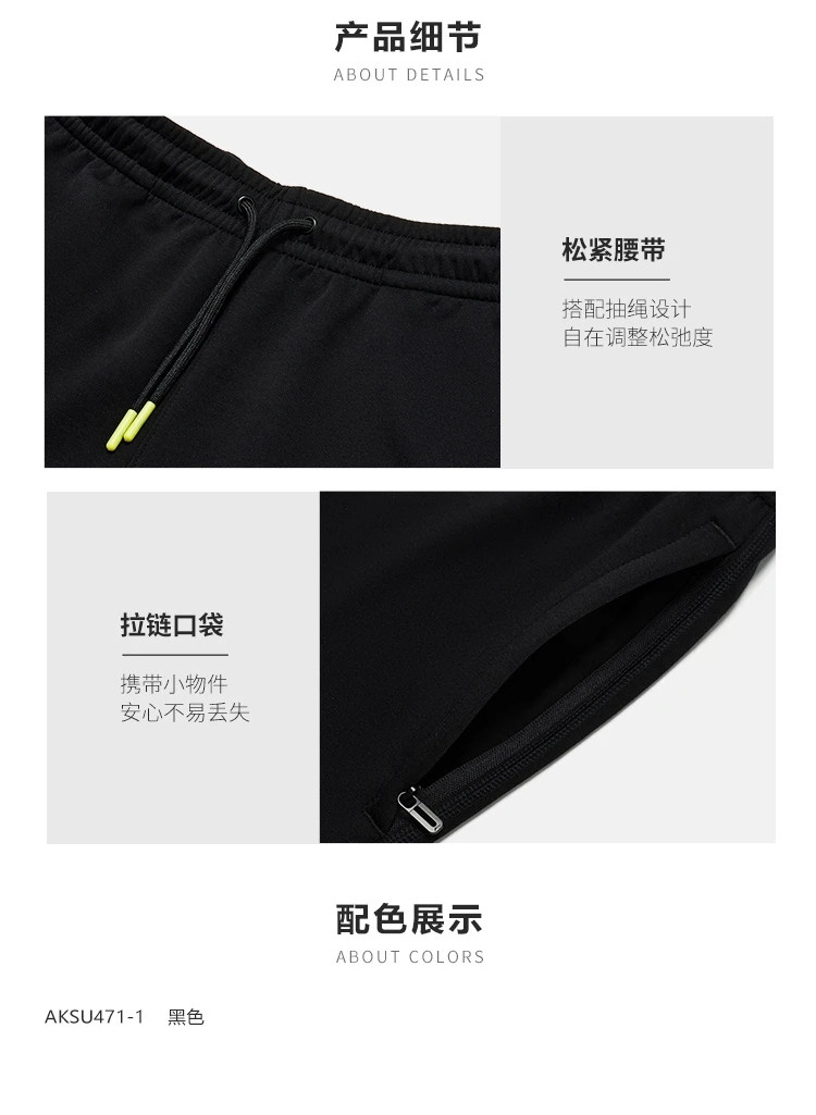 李宁/LI NING 健身系列男子排湿速干短卫裤AKSU471针织短裤运动服