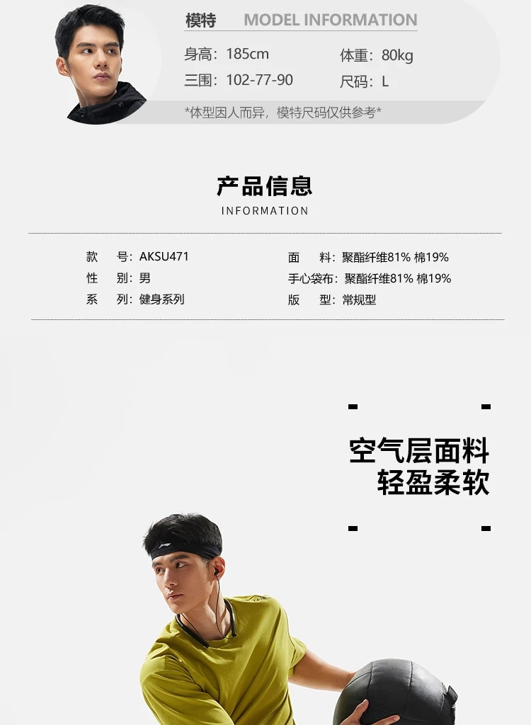 李宁/LI NING 健身系列男子排湿速干短卫裤AKSU471针织短裤运动服