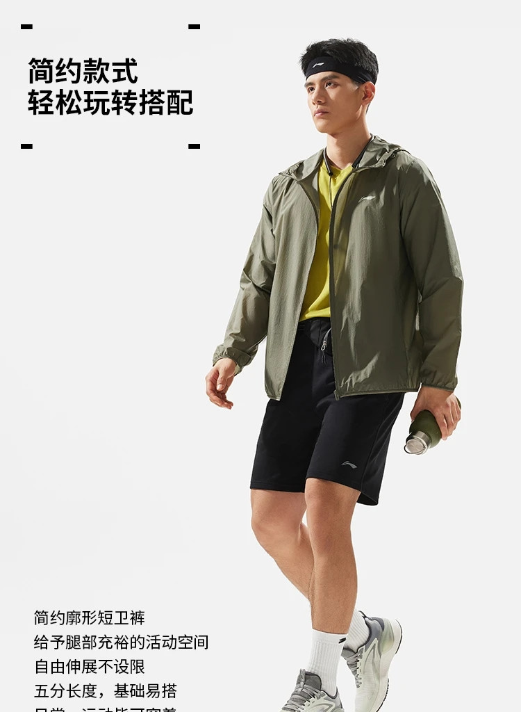 李宁/LI NING 健身系列男子排湿速干短卫裤AKSU471针织短裤运动服