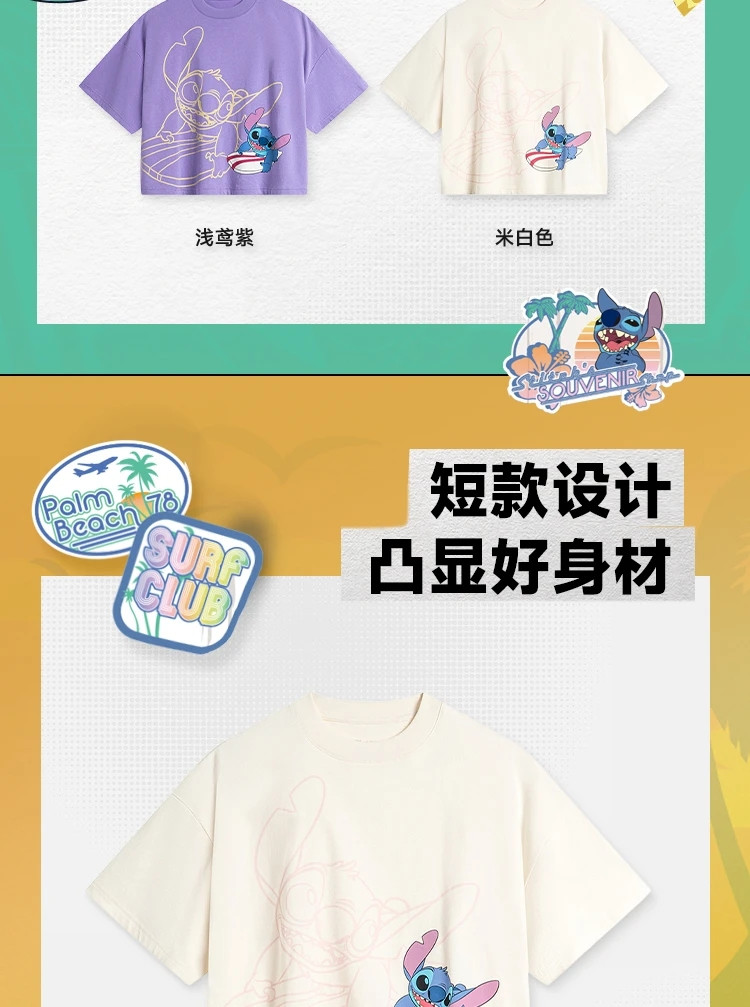 李宁/LI NING X迪士尼史迪奇联名系列女子宽松短袖T恤文化衫ATSU162