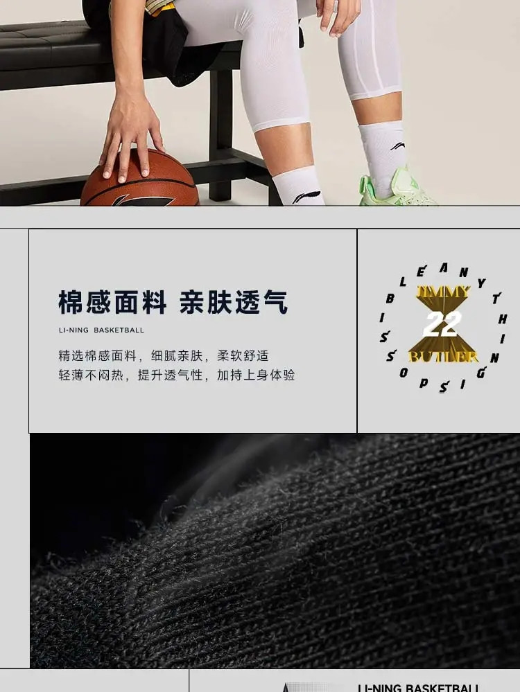 李宁/LI NING 吉米巴特勒专业篮球系列男子短袖文化衫圆领T恤AHSU407
