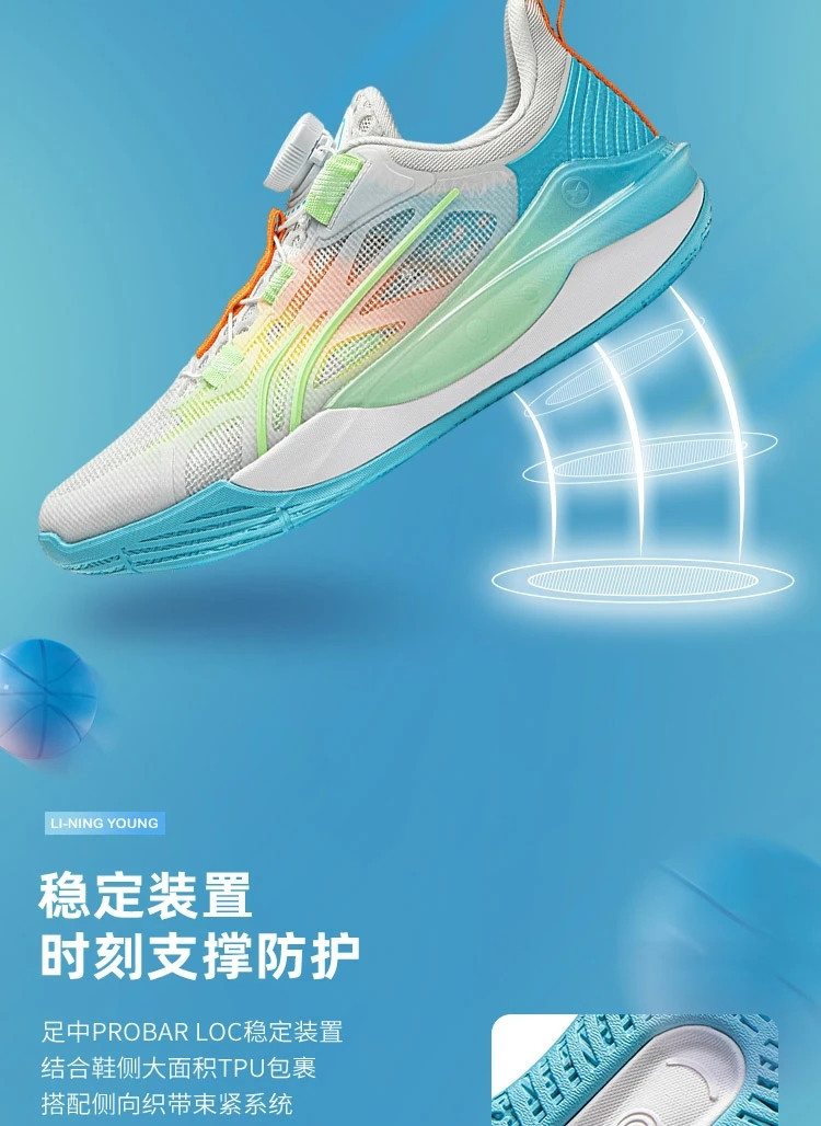 李宁/LI NING 男大童先锋灵反光减震回弹童篮球鞋YKBU028