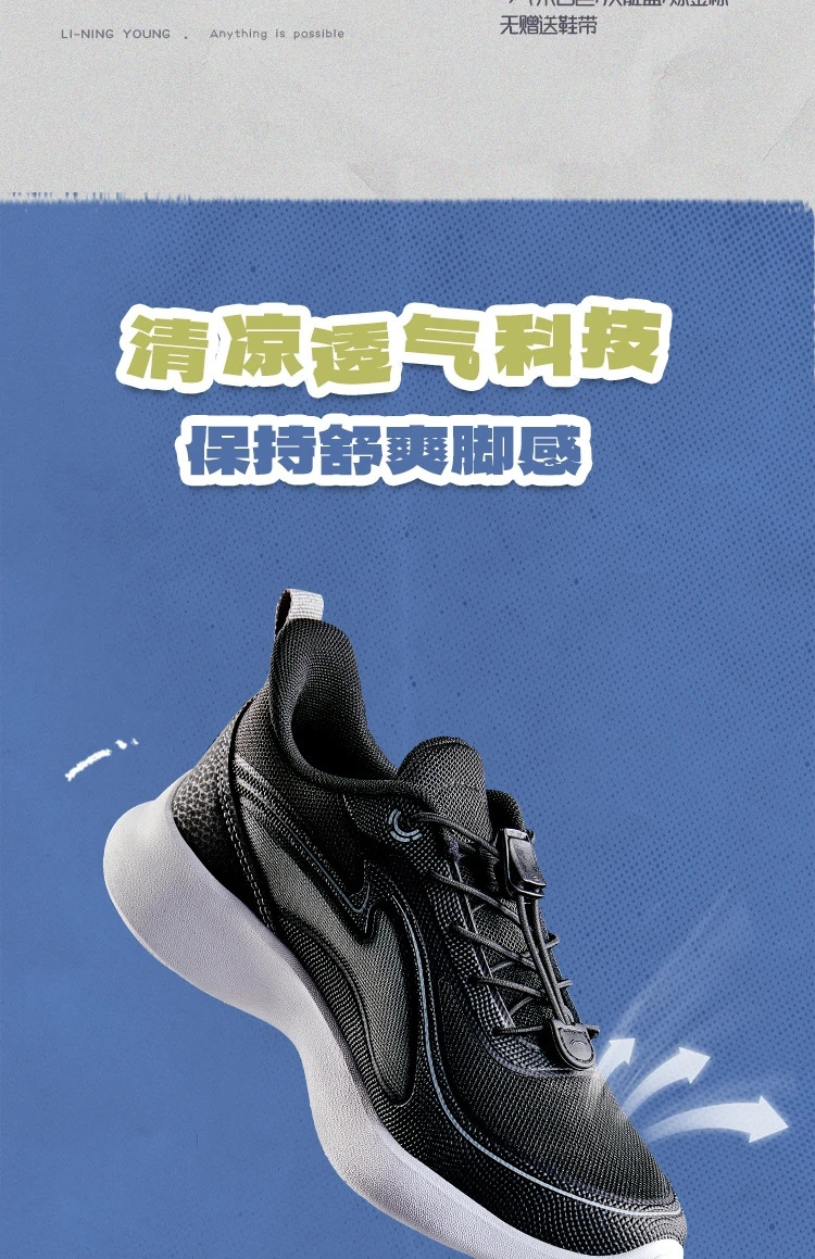 李宁/LI NING 男大童蜻蛉 4透气清凉减震回弹童休闲鞋运动鞋YKCU056