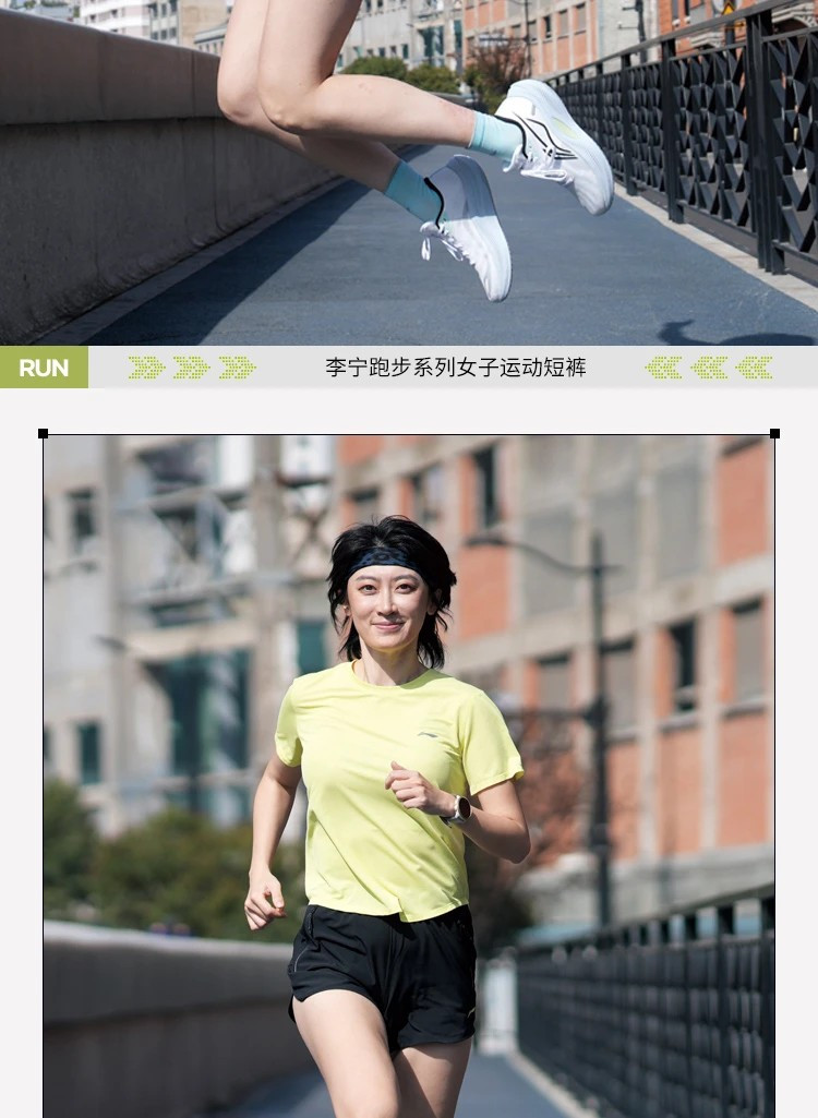 李宁/LI NING 专业跑步系列女子反光速干凉爽运动短裤运动服AKSU050