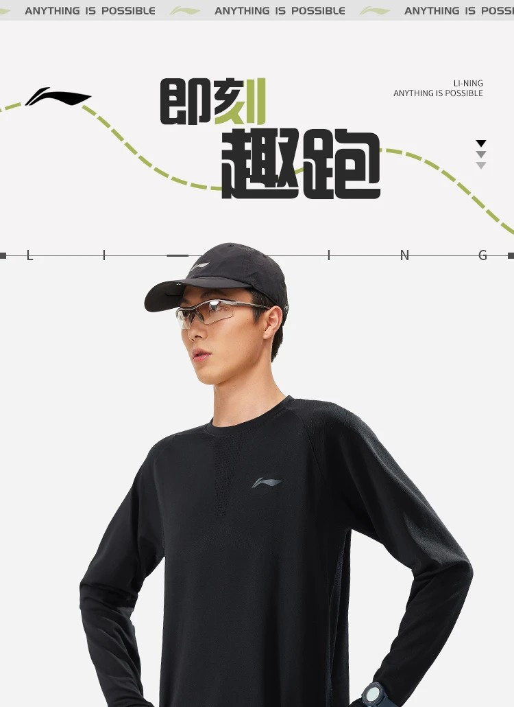 李宁/LI NING 跑步系列男子反光保暖长袖T恤运动休闲运动服ATLU047