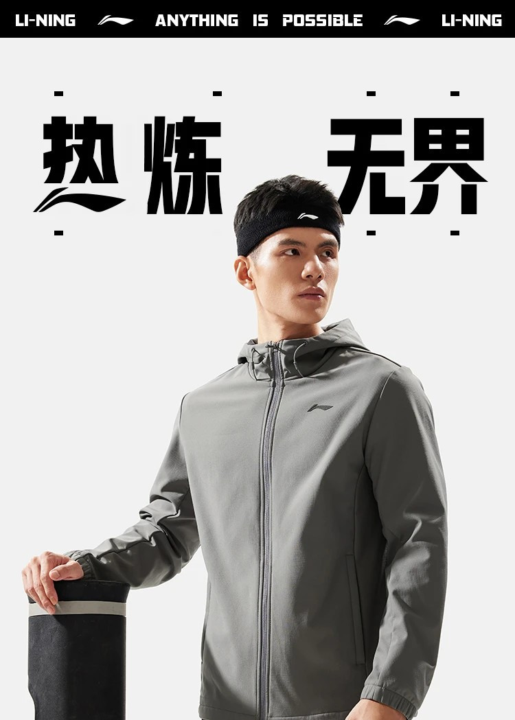 李宁/LI NING 健身系列男子加绒保暖防泼水运动风衣AFDU529休闲外套秋冬