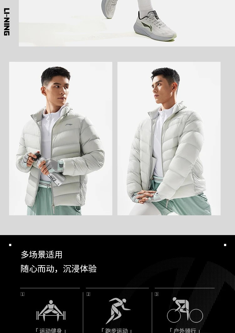 李宁/LI NING 健身男子立体裁剪修身90%鸭绒短羽绒服AYMU091