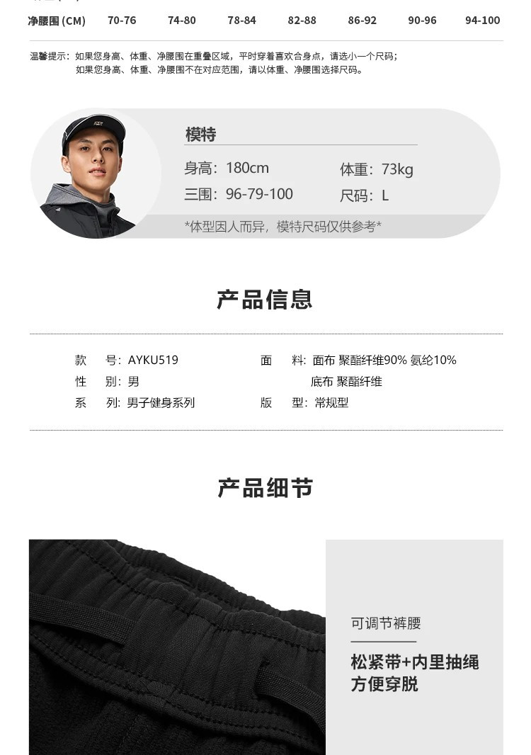 李宁/LI NING 健身系列男子直筒加绒保暖防泼水运动长裤AYKU519