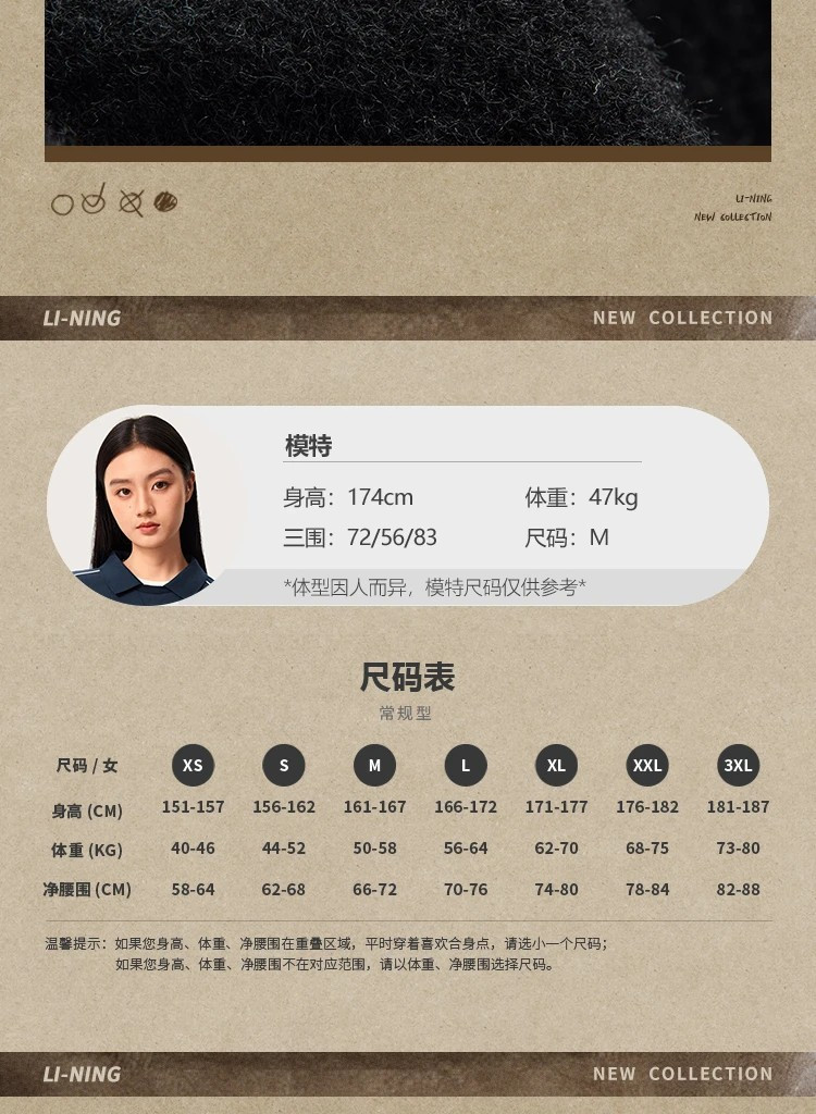 李宁/LI NING 运动潮流系列女子束脚加绒保暖卫裤AKLU622休闲长裤收口