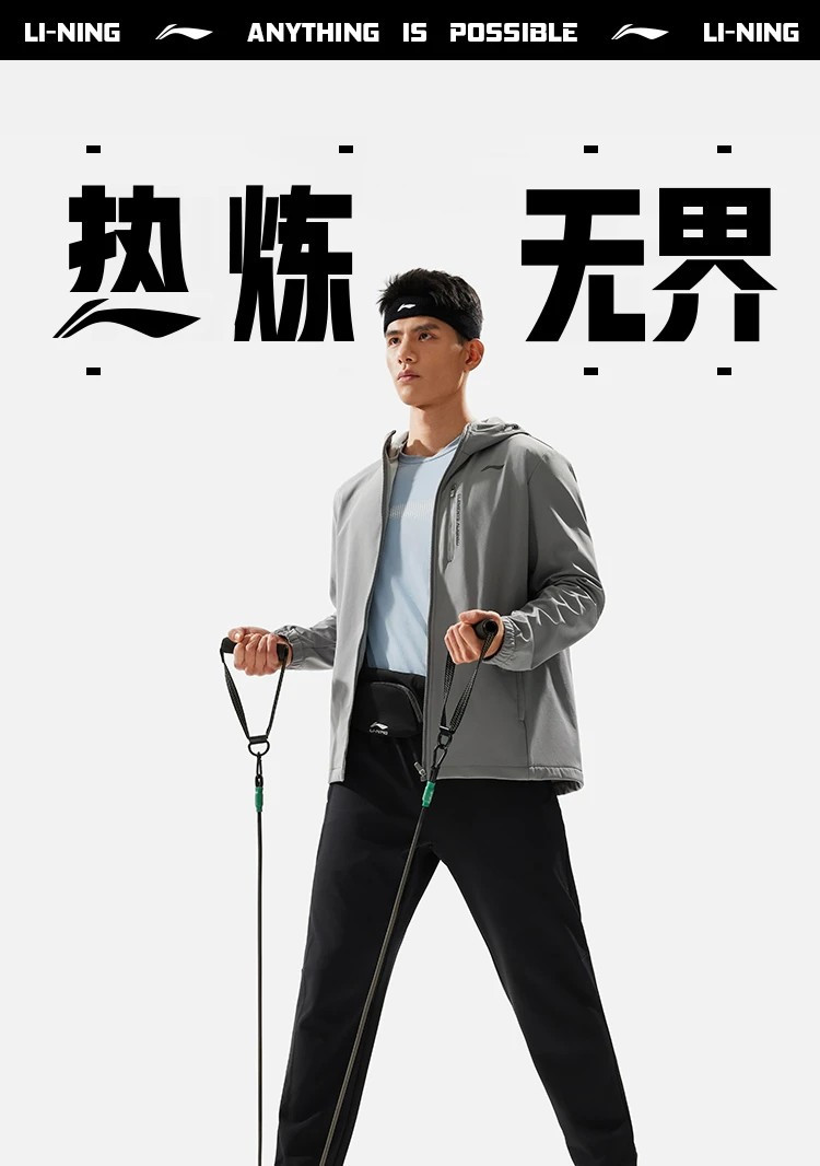 李宁/LI NING 健身系列男子直筒加绒保暖防泼水运动长裤AYKU519