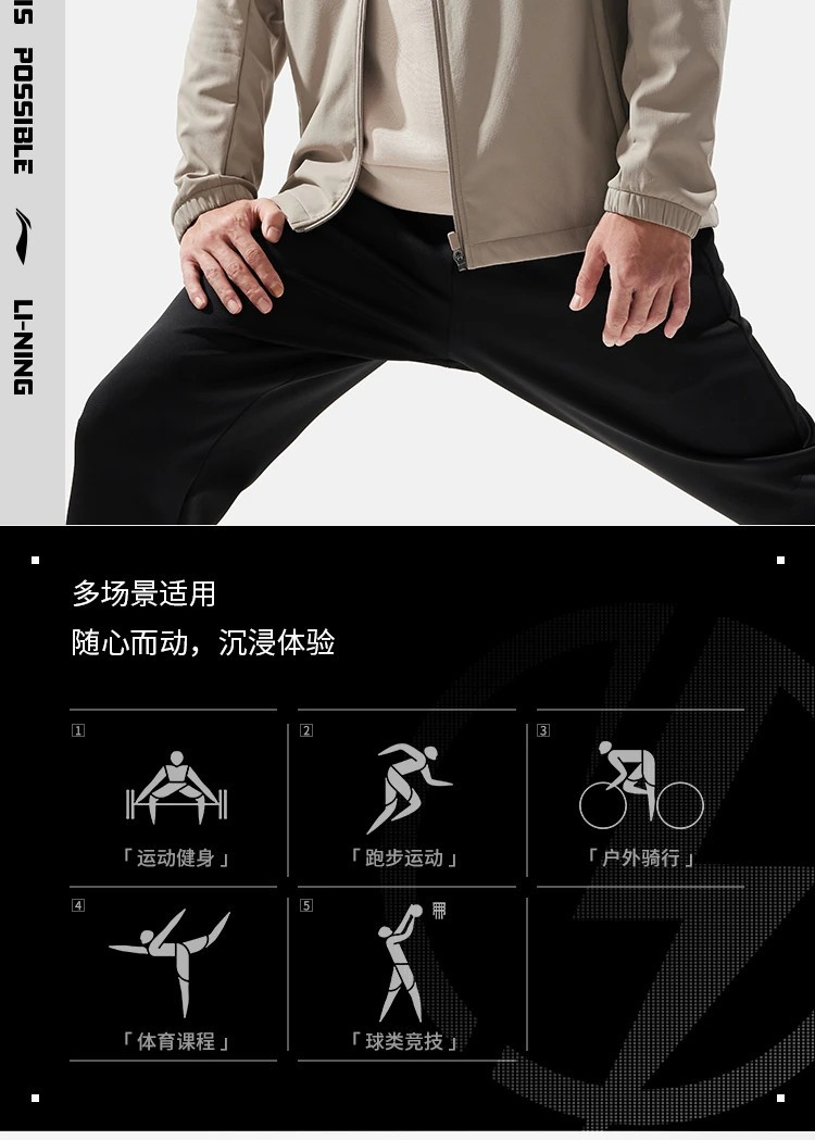 李宁/LI NING 健身系列男子加绒保暖防泼水运动风衣AFDU529休闲外套秋冬