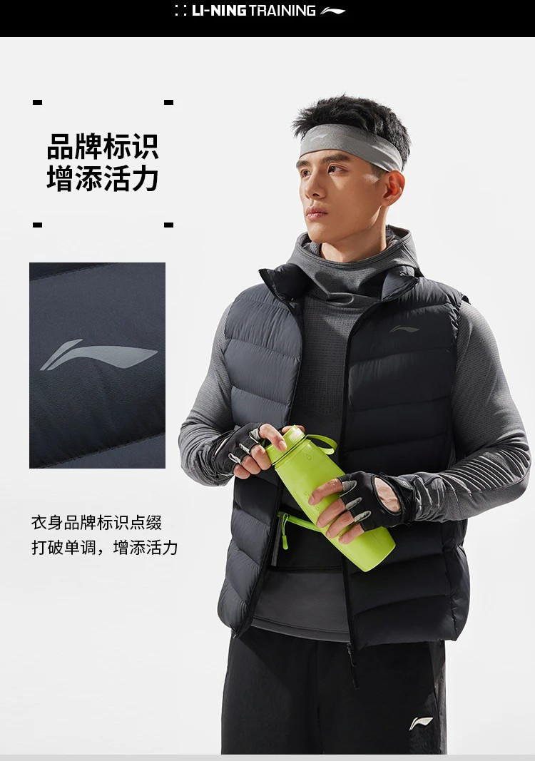 李宁/LI NING 健身男子90%鸭绒羽绒马甲运动服休闲保暖马甲AMRU017