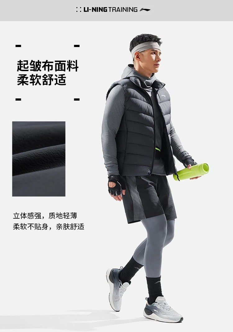 李宁/LI NING 健身男子90%鸭绒羽绒马甲运动服休闲保暖马甲AMRU017