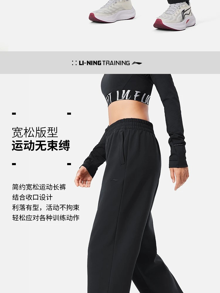 李宁/LI NING 健身女子加绒保暖宽松束脚运动服长裤休闲裤AYKU542