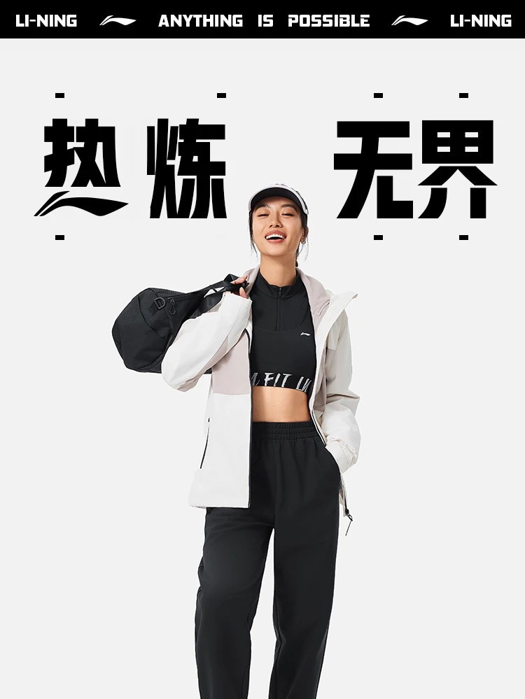 李宁/LI NING 健身女子加绒保暖宽松束脚运动服长裤休闲裤AYKU542