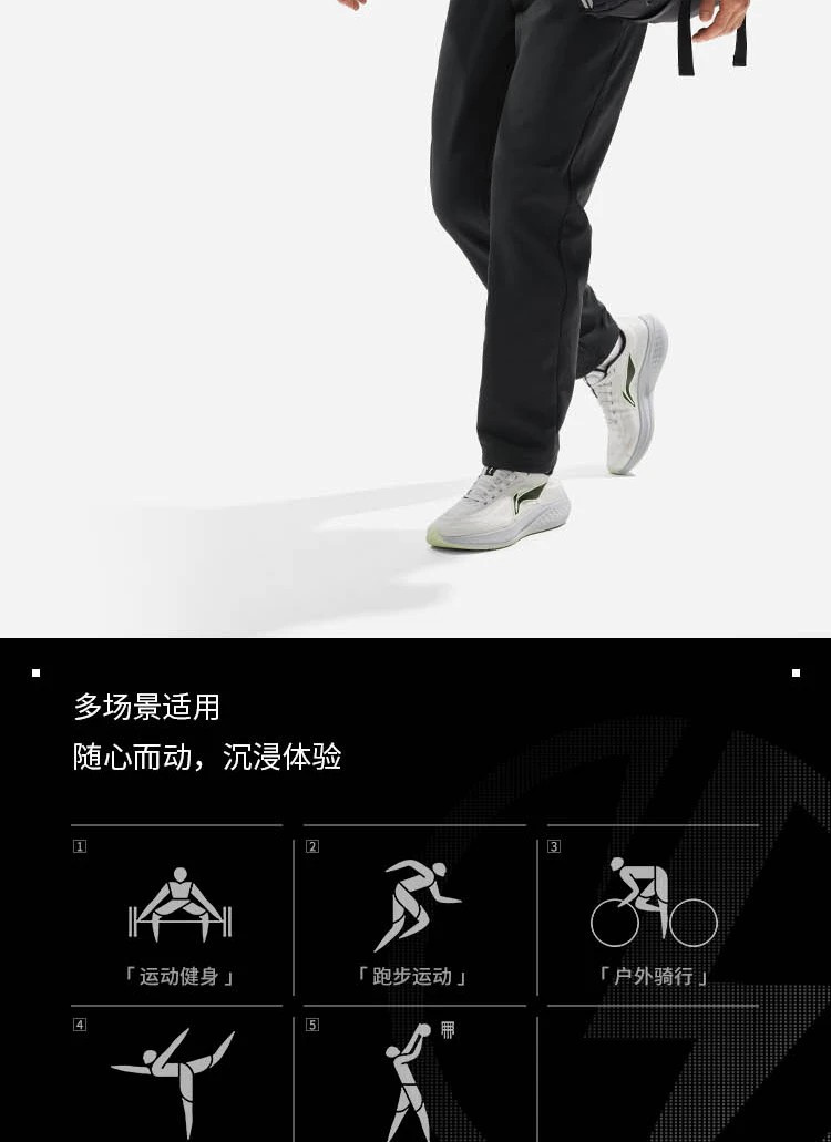 李宁/LI NING 男裤健身系列男子平口加绒保暖卫裤运动休闲裤AKLU551