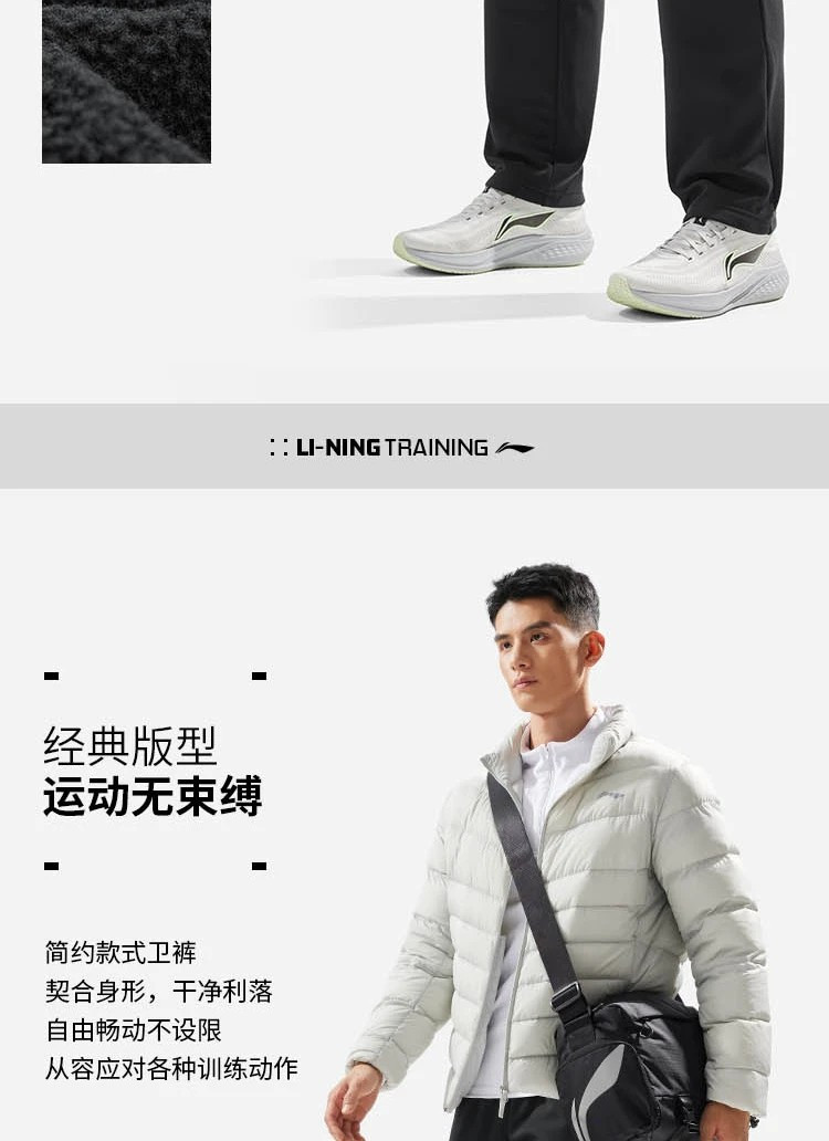 李宁/LI NING 男裤健身系列男子平口加绒保暖卫裤运动休闲裤AKLU551