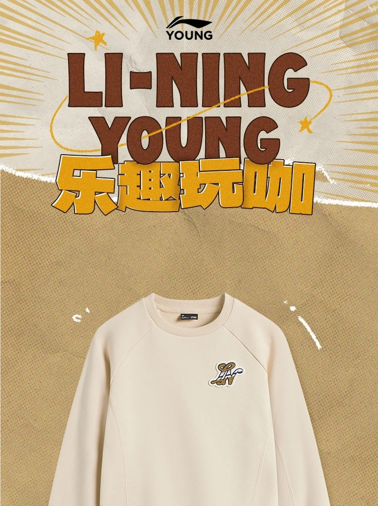 李宁/LI NING 女大童运动生活宽松套头卫衣圆领百搭运动服长袖YWDU156