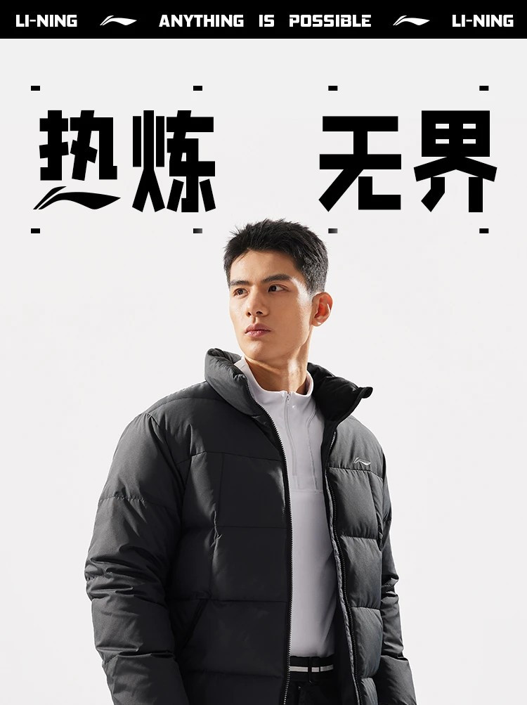 李宁/LI NING 健身系列男子防泼水80%鸭绒短羽绒服运动服AYMU097