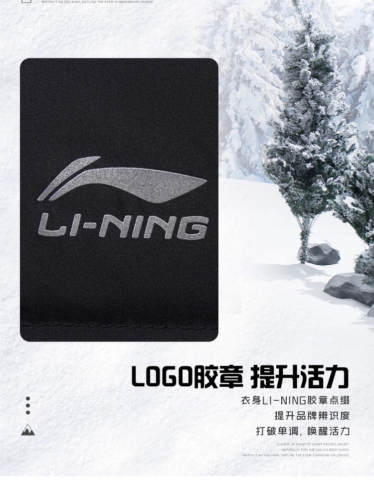 李宁/LI NING 男大童运动服生活系列鸭绒羽绒马甲休闲保暖外套YMRU013