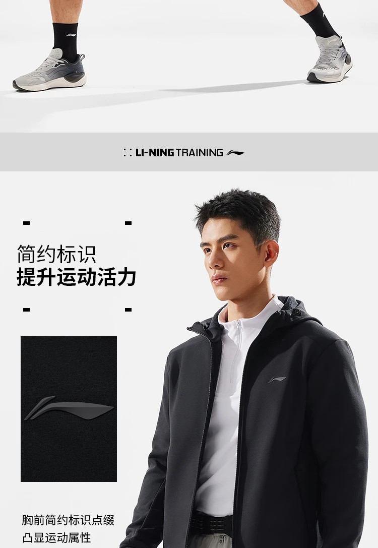 李宁/LI NING 男子加绒保暖反光开衫连帽卫衣夹克运动服AWDU577