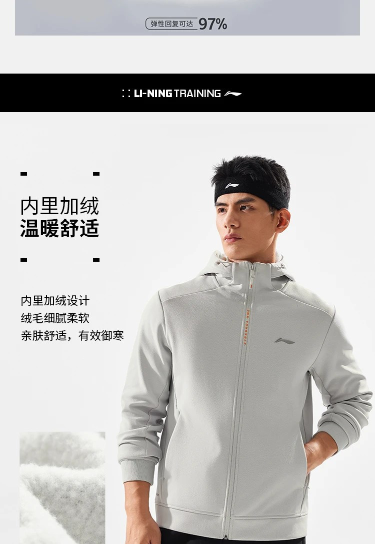 李宁/LI NING 男子加绒保暖反光开衫连帽卫衣夹克运动服AWDU577