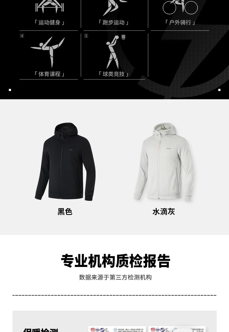 李宁/LI NING 男子加绒保暖反光开衫连帽卫衣夹克运动服AWDU577