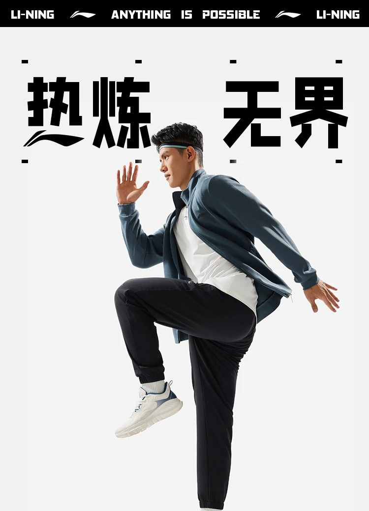 李宁/LI NING 男裤健身系列男子加绒保暖束脚运动服长裤收口冬AYKU523