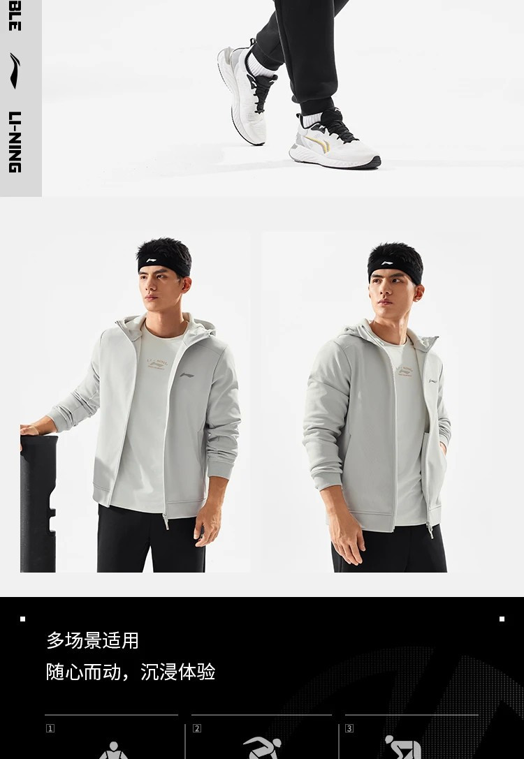 李宁/LI NING 男子加绒保暖反光开衫连帽卫衣夹克运动服AWDU577