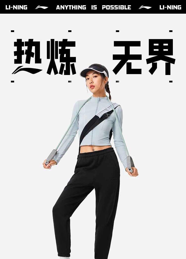 李宁/LI NING 女子加绒保暖束脚卫裤运动服休闲女裤收口秋冬AKLU592