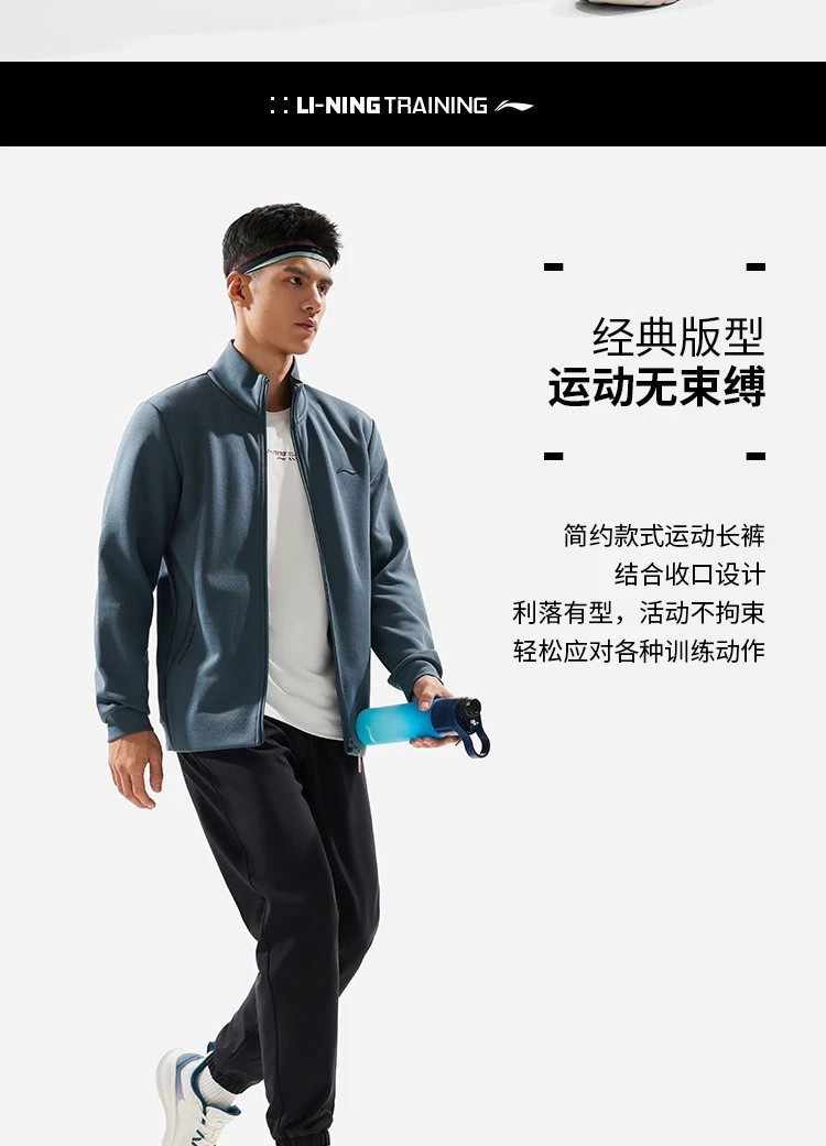 李宁/LI NING 男裤健身系列男子加绒保暖束脚运动服长裤收口冬AYKU523