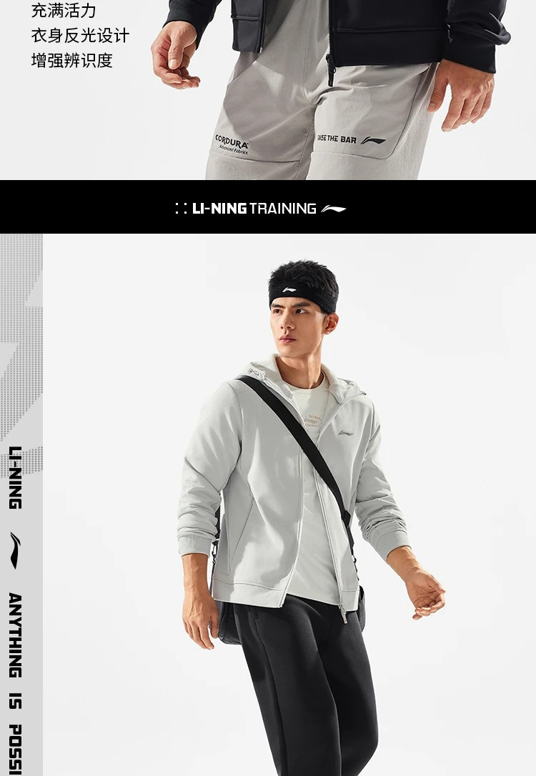 李宁/LI NING 男子加绒保暖反光开衫连帽卫衣夹克运动服AWDU577