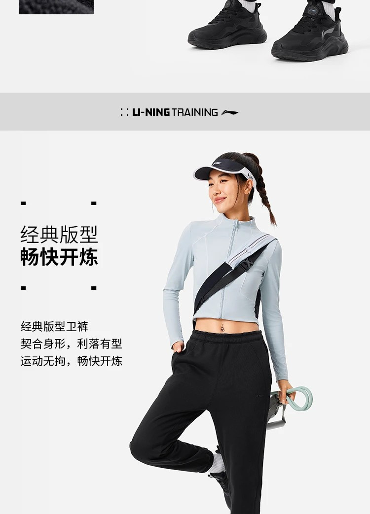 李宁/LI NING 女子加绒保暖束脚卫裤运动服休闲女裤收口秋冬AKLU592