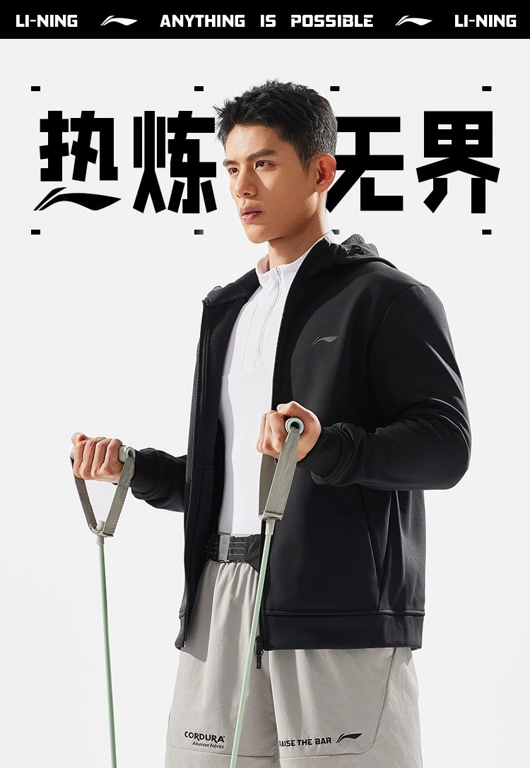 李宁/LI NING 男子加绒保暖反光开衫连帽卫衣夹克运动服AWDU577