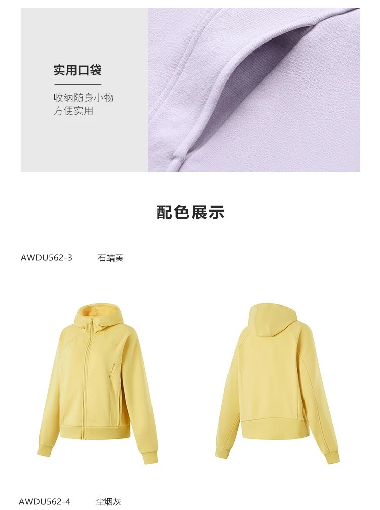 李宁/LI NING 健身系列女子加绒保暖宽松开衫连帽卫衣运动服AWDU562