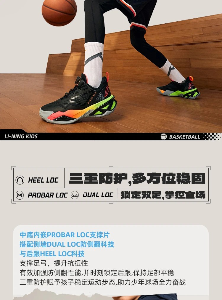 李宁/LI NING 男大童支撑稳定童篮球鞋青少年运动鞋防滑YKBU080