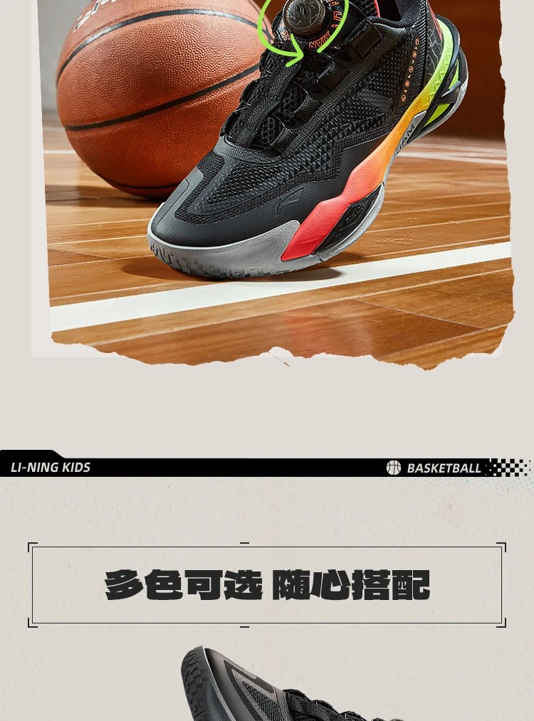 李宁/LI NING 男大童支撑稳定童篮球鞋青少年运动鞋防滑YKBU080