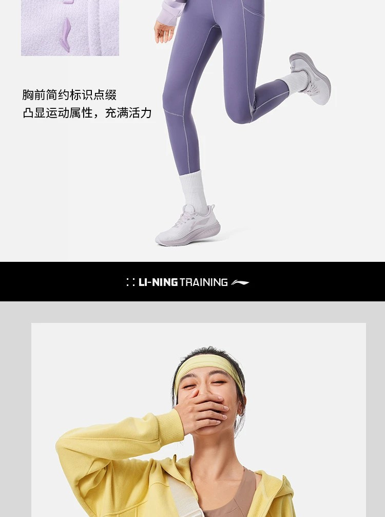 李宁/LI NING 健身系列女子加绒保暖宽松开衫连帽卫衣运动服AWDU562