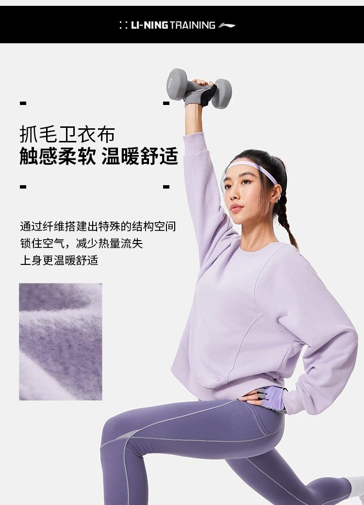 李宁/LI NING 女子加绒保暖宽松套头卫衣百搭舒适休闲上衣AWDU556