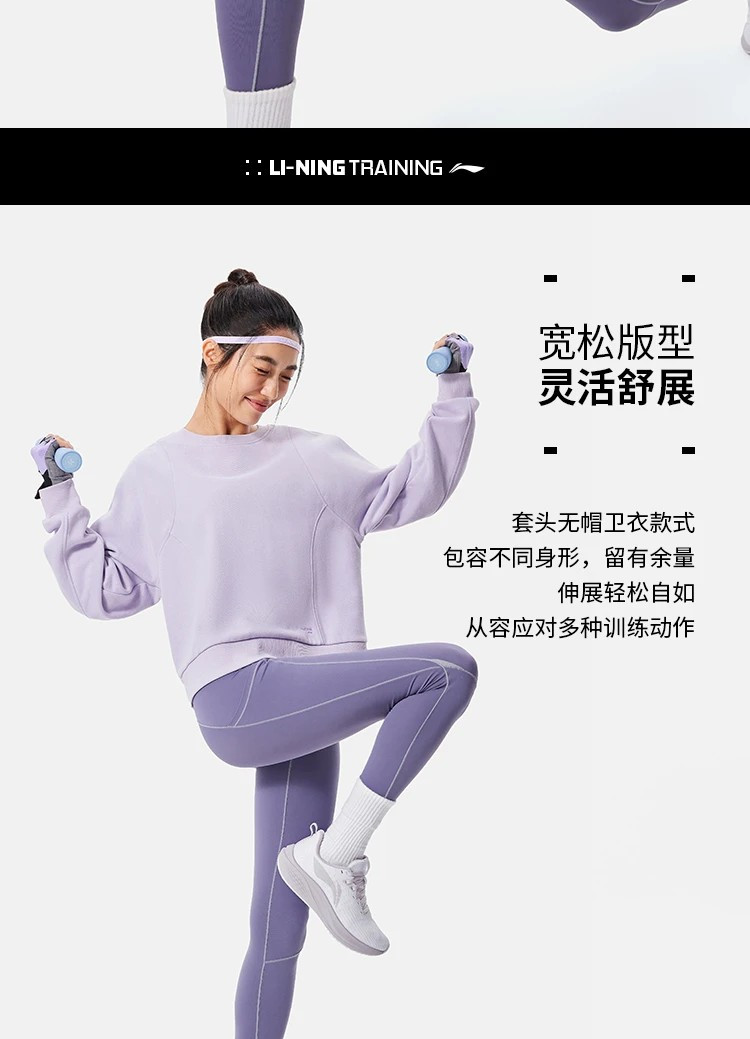 李宁/LI NING 女子加绒保暖宽松套头卫衣百搭舒适休闲上衣AWDU556