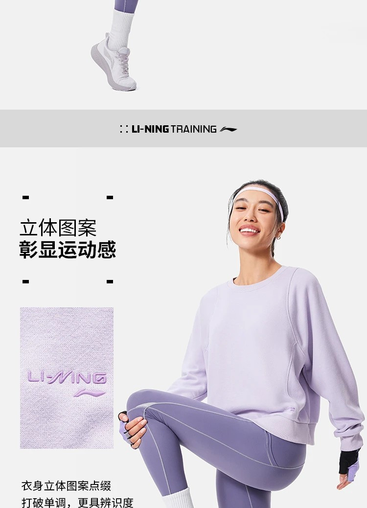 李宁/LI NING 女子加绒保暖宽松套头卫衣百搭舒适休闲上衣AWDU556