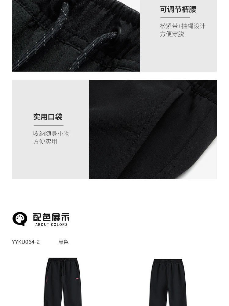 李宁/LI NING 女大童户外加绒保暖束脚运动服长裤收口休闲裤冬YYKU064