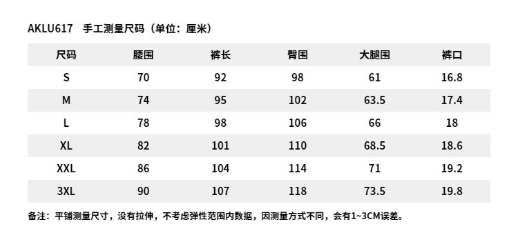 李宁/LI NING 运动潮流系列男女同款束脚加绒保暖卫裤收口休闲裤AKLU617