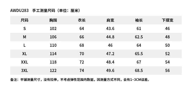 李宁/LI NING 韦德系列男子套头卫衣时尚潮流百搭运动休闲上衣AWDU283