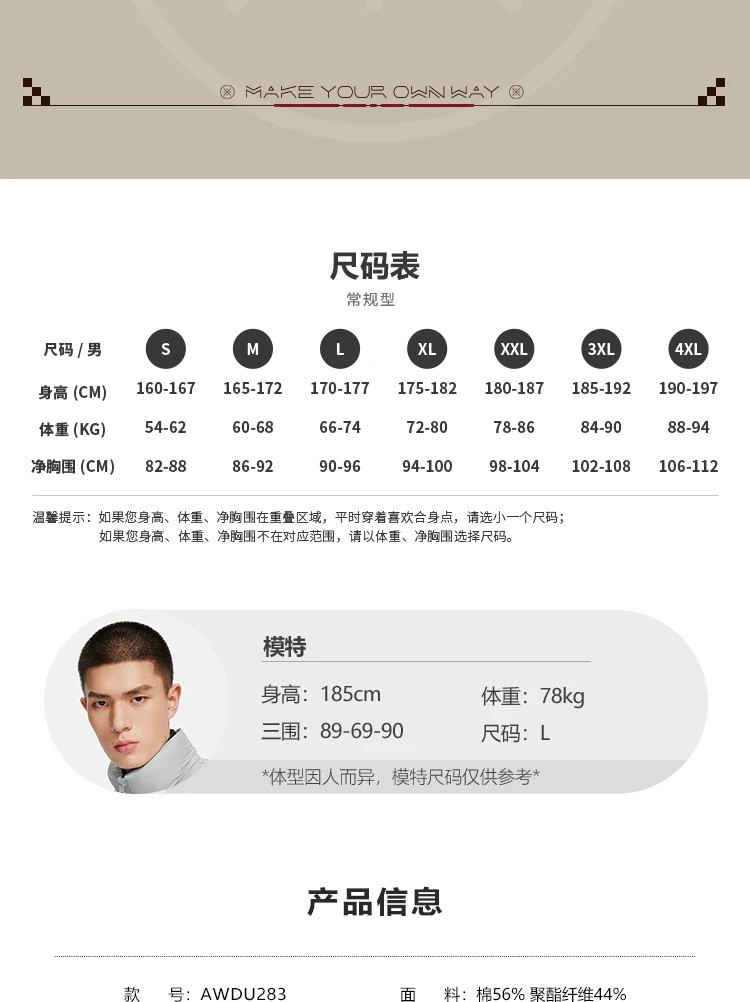 李宁/LI NING 韦德系列男子套头卫衣时尚潮流百搭运动休闲上衣AWDU283