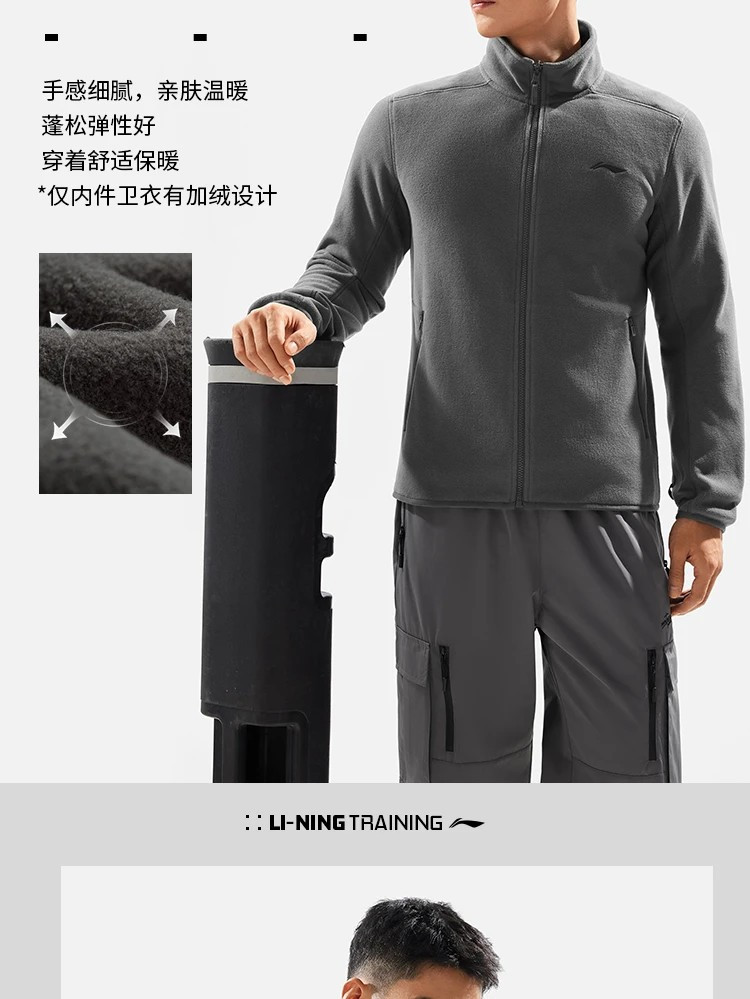 李宁/LI NING 男子加绒保暖反光防泼水三合一运动服风衣套装AWBU009