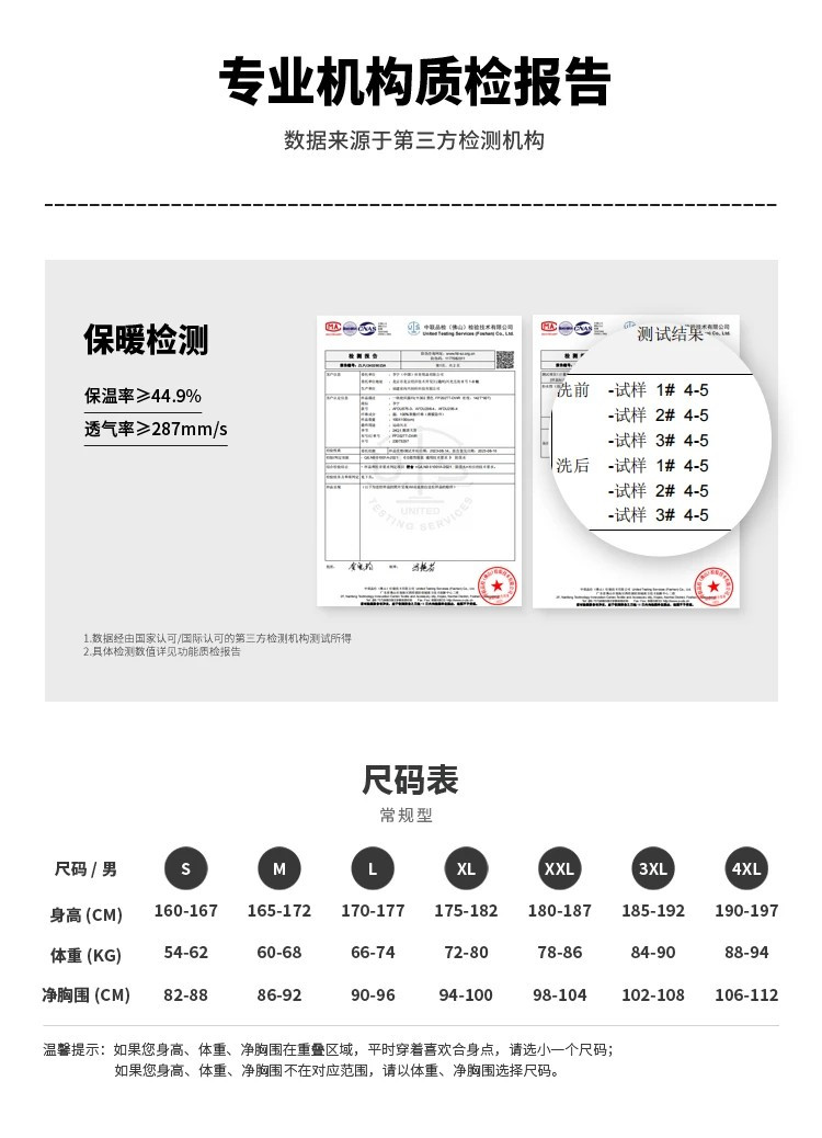 李宁/LI NING 健身系列男子加绒保暖套头卫衣百搭时尚运动服AWDU567