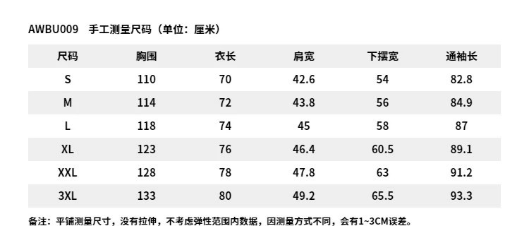 李宁/LI NING 男子加绒保暖反光防泼水三合一运动服风衣套装AWBU009